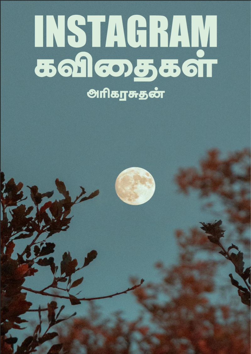 Instagram Kavithaigal